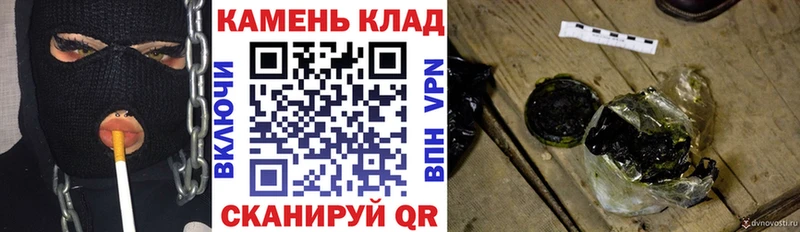 Как найти закладки Жуковский СОЛЬ  МЕФ  ГАШ  COCAIN 