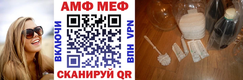 сайты даркнета формула  Жуковский  Amphetamine 97% 