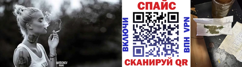 Бутират Butirat цена Жуковский