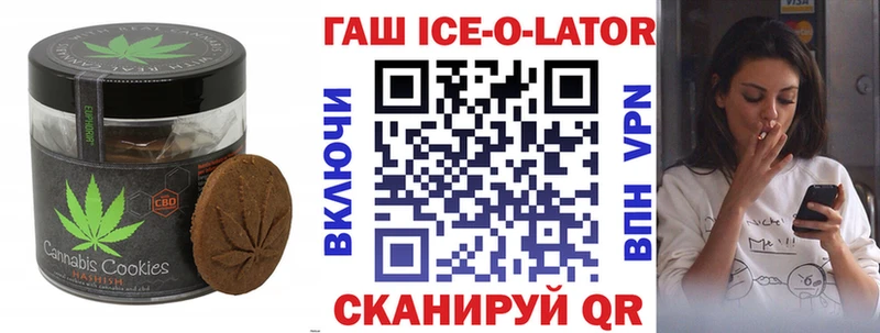 Печенье с ТГК конопля Жуковский