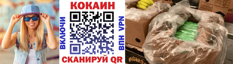 наркошоп  Жуковский  COCAIN Columbia 