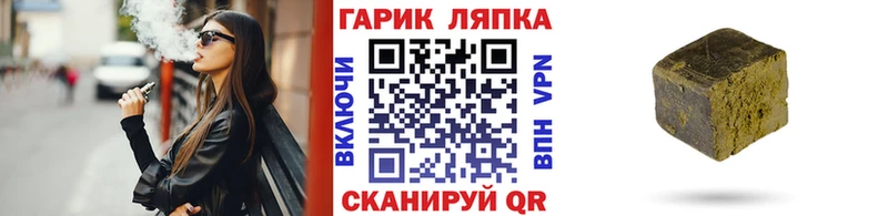 МЕГА зеркало  Жуковский  ГАШ убойный 