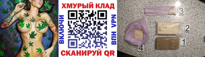 ГЕРОИН гречка  купить наркотики сайты  Жуковский 