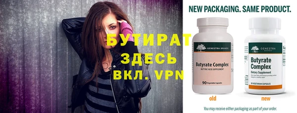 меф VHQ Заволжье