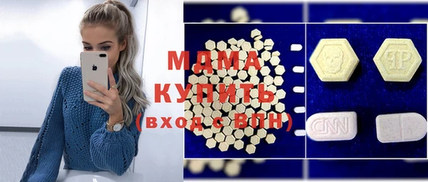 каннабис Заводоуковск