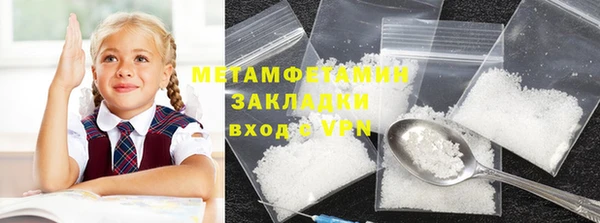 меф VHQ Заволжье