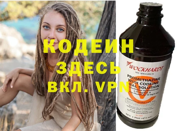 каннабис Заводоуковск