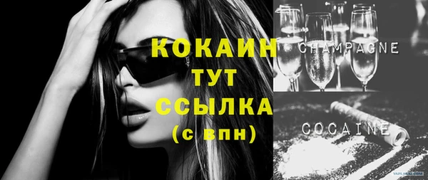 каннабис Заводоуковск