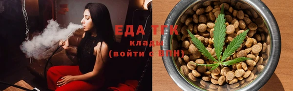 мефедрон Заволжск