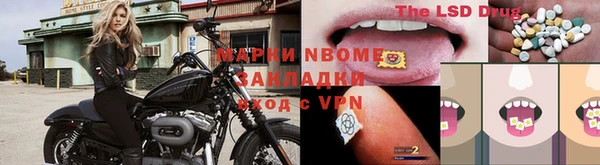 мефедрон Заволжск