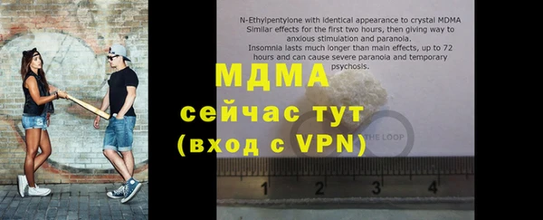 меф VHQ Заволжье