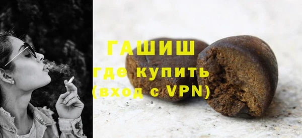 мефедрон Заволжск