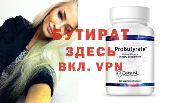 мефедрон Заволжск