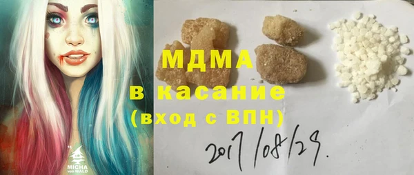 мефедрон Заволжск