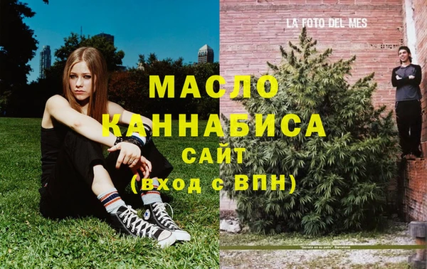 меф VHQ Заволжье