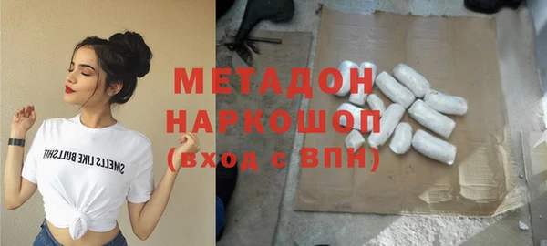 меф VHQ Заволжье