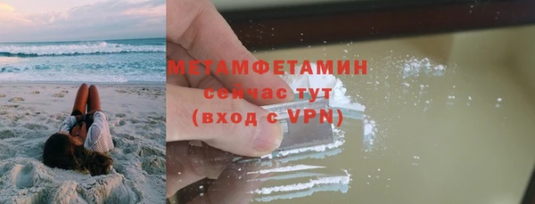 меф VHQ Заволжье