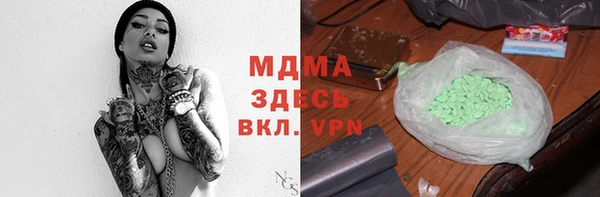 меф VHQ Заволжье