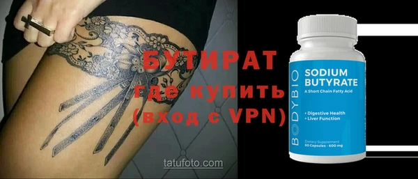 мефедрон Заволжск