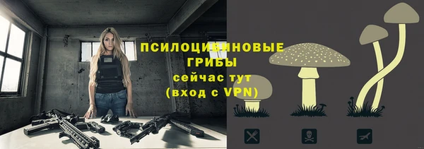 мефедрон Заволжск