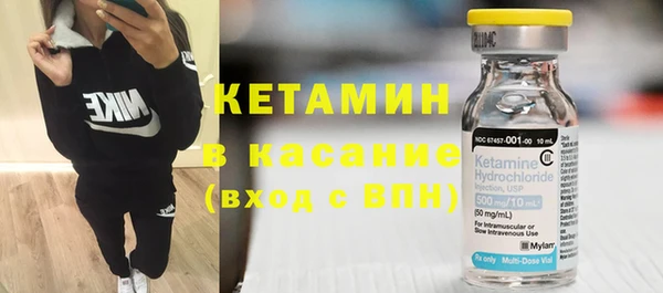 мефедрон Заволжск