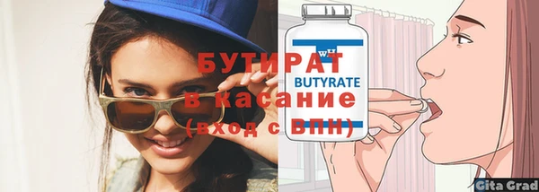 мефедрон Заволжск
