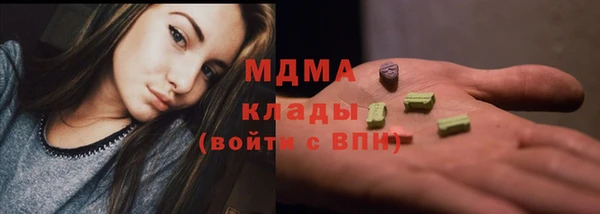 каннабис Заводоуковск