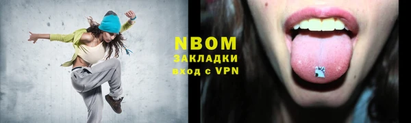 каннабис Заводоуковск