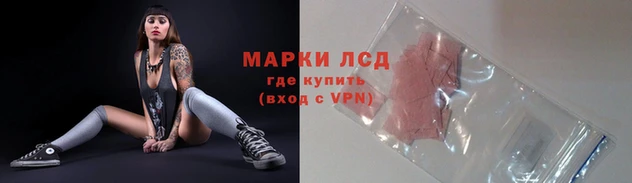 мескалин Инсар
