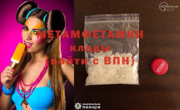 меф VHQ Заволжье