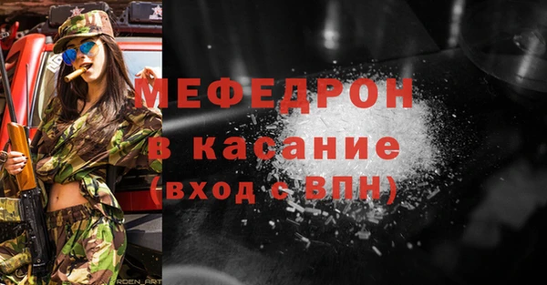каннабис Заводоуковск