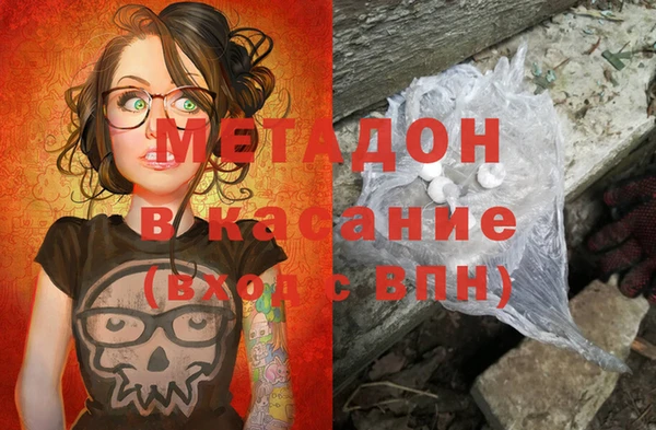 мефедрон Заволжск