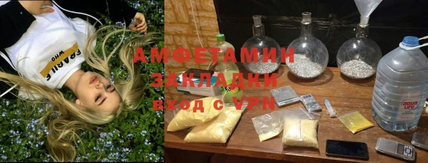 меф VHQ Заволжье