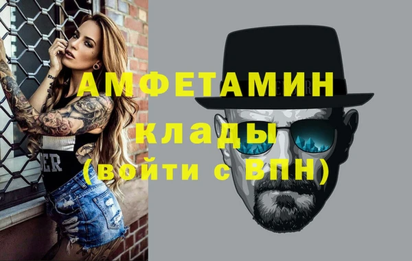 мефедрон Заволжск