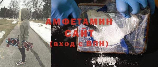 меф VHQ Заволжье