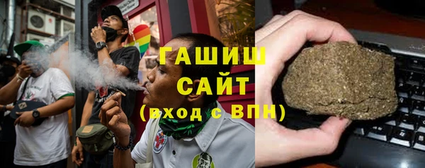 каннабис Заводоуковск