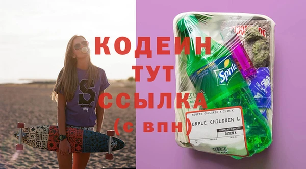 каннабис Заводоуковск