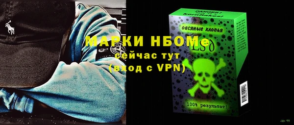 мефедрон Заволжск