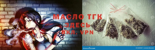 мефедрон Заволжск