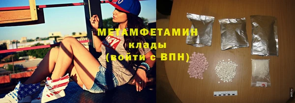 меф VHQ Заволжье