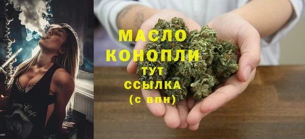 меф VHQ Заволжье