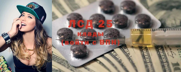 меф VHQ Заволжье