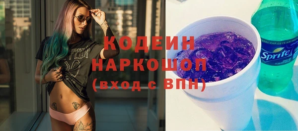 мефедрон Заволжск