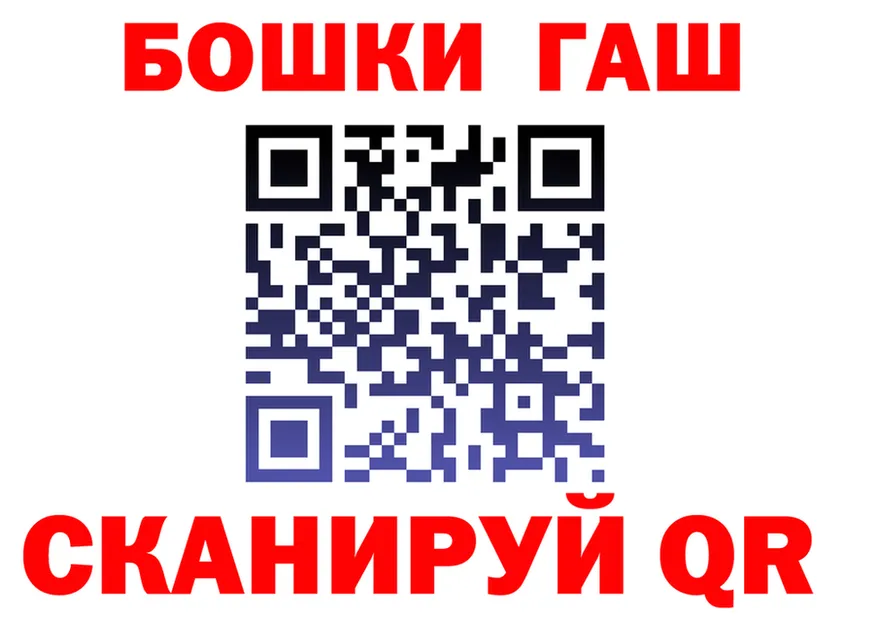 МЕФ 4 MMC tor shop hydra Жуковский