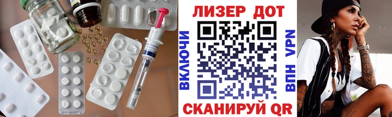 Лсд 25 экстази кислота наркотики Жуковский