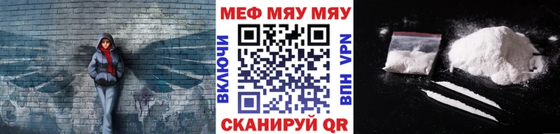 Меф  Жуковский