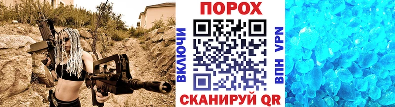 Метамфетамин Methamphetamine  сайты даркнета официальный сайт  Жуковский 