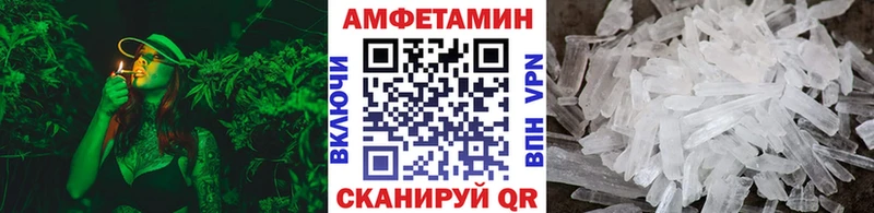 МЕТАМФЕТАМИН витя Жуковский
