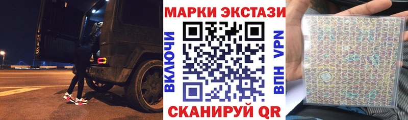 как найти наркотики  Жуковский  Марки 25I-NBOMe 1500мкг 