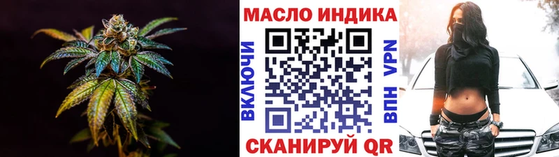 даркнет сайт  Жуковский  Дистиллят ТГК гашишное масло 